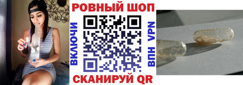 Купить СК  Галлюциногенные грибы  Канабис  Меф  Мглин