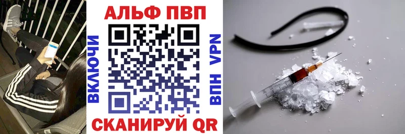 Alpha PVP Соль Мглин