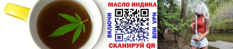 Купить  Мглин  Еда ТГК конопля 