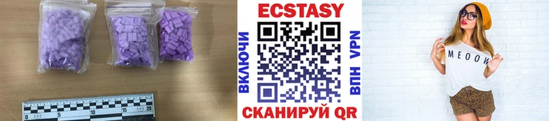 Экстази TESLA Мглин