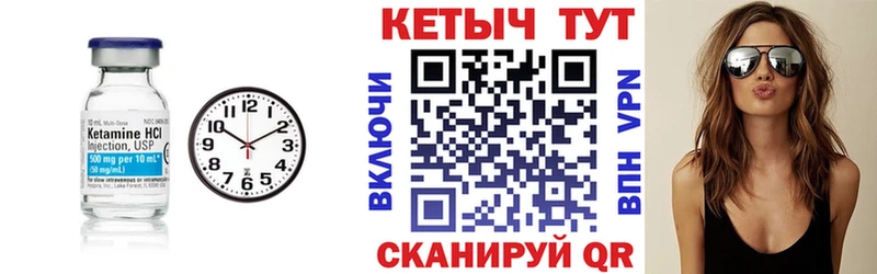 Купить где  Мглин  КЕТАМИН ketamine 