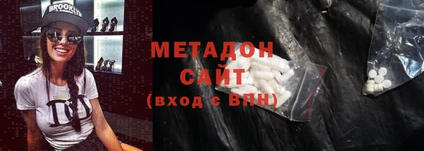 стаф Верхний Тагил
