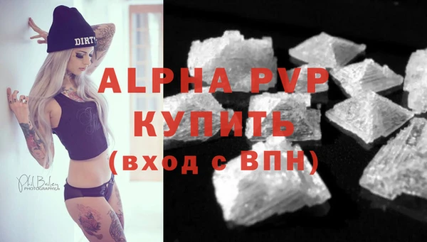 герыч Верхнеуральск