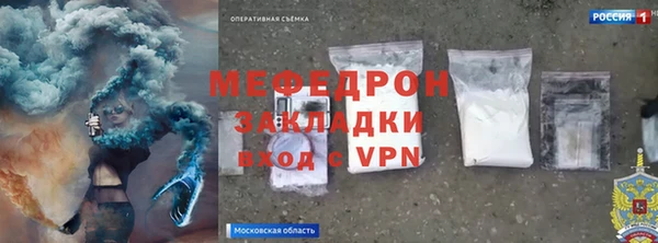 стаф Верхний Тагил