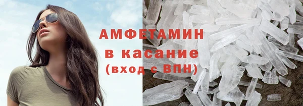 гашиш Бородино