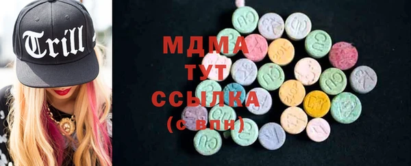 герыч Верхнеуральск