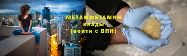стаф Верхний Тагил