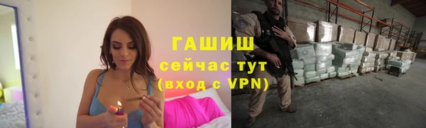 герыч Верхнеуральск