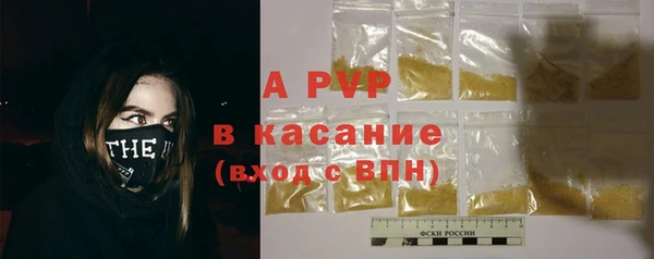 герыч Верхнеуральск