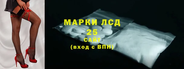 герыч Верхнеуральск