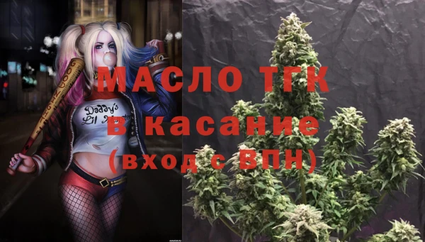 герыч Верхнеуральск