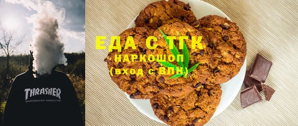 герыч Верхнеуральск