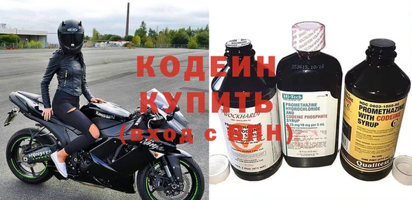 стаф Верхний Тагил