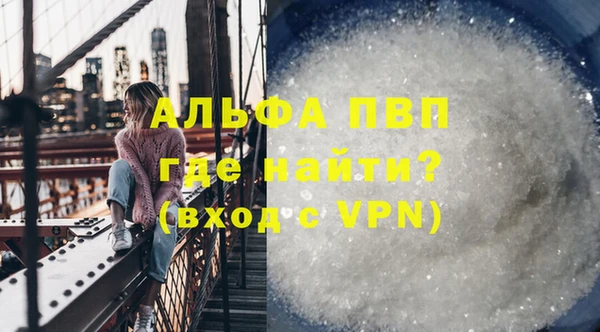 apvp Верея
