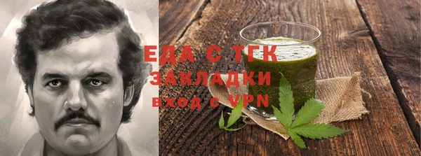 герыч Верхнеуральск