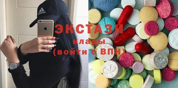 стаф Верхний Тагил