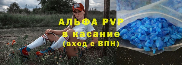 герыч Верхнеуральск