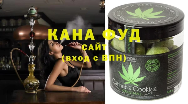 герыч Верхнеуральск
