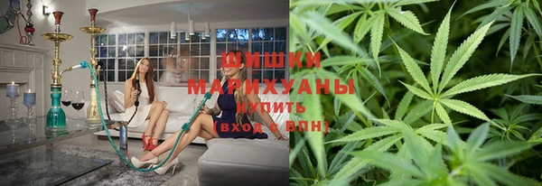 стаф Верхний Тагил