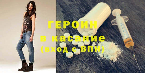 стаф Верхний Тагил
