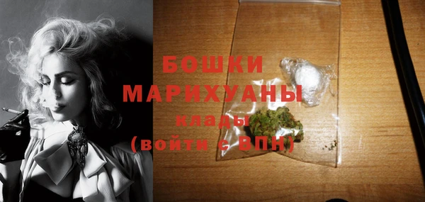 герыч Верхнеуральск