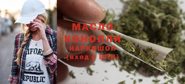 стаф Верхний Тагил