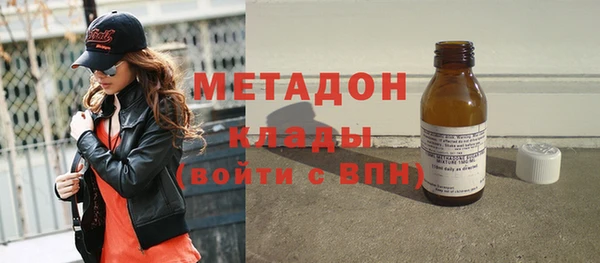 герыч Верхнеуральск