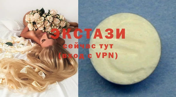 стаф Верхний Тагил
