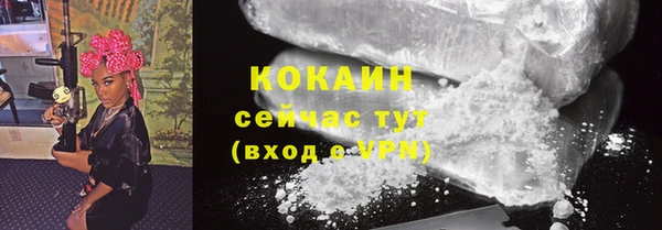 герыч Верхнеуральск