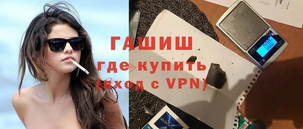 стаф Верхний Тагил