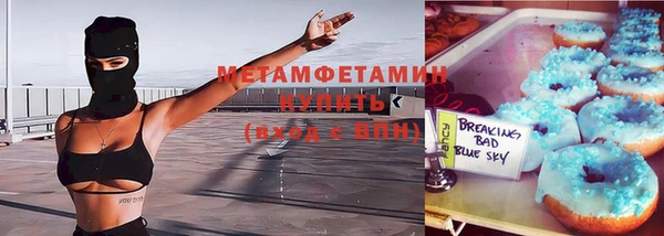 стаф Верхний Тагил