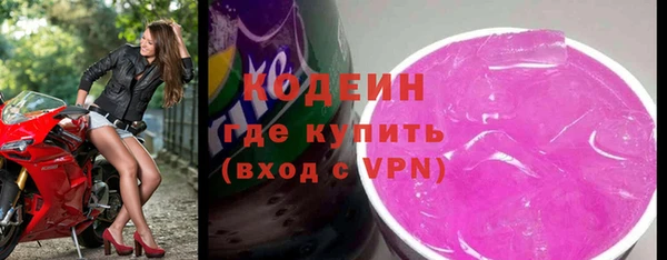 герыч Верхнеуральск