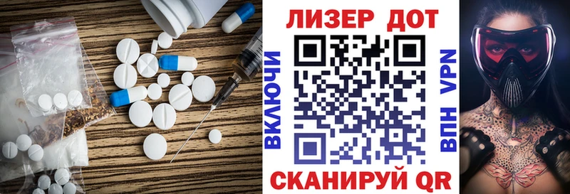 Купить  Мглин  Лсд 25 экстази ecstasy 