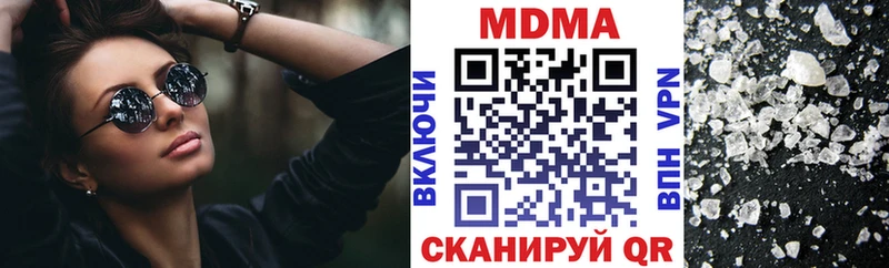 Купить где  Мглин  МДМА VHQ 