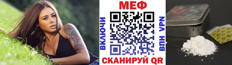 Купить закладки  Мглин  МЕФ мука 