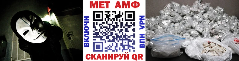 Метамфетамин кристалл  Купить где  Мглин 