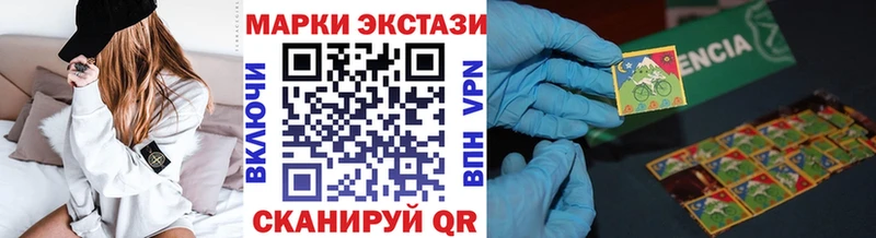 Купить  Мглин  Наркотические марки 1500мкг 