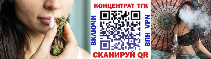 Дистиллят ТГК вейп с тгк Мглин