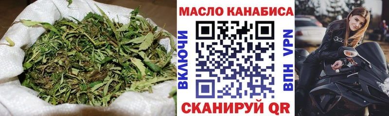 Купить где  Мглин  ТГК вейп с тгк 